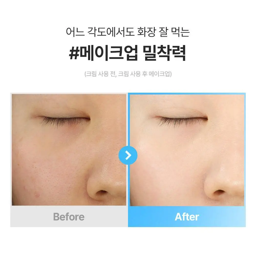[수부지 화잘먹 크림] 믹순 히알레배 포어 블러링 크림 50ml 상세페이지 6